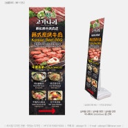 [맛있는 디자인 연구소] 영와와 중국어~ 외국어 메뉴소개 배너 입니다~