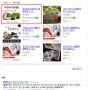 네이버 지식쇼핑 검색결과와 네이버페이 구매현황