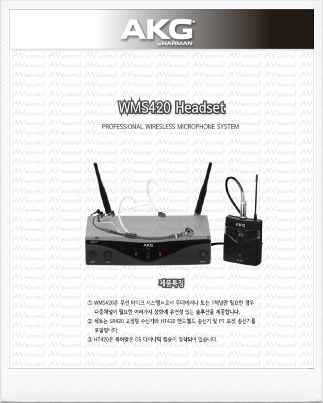 AKG C1000s microfoon - Ultrasound Rental