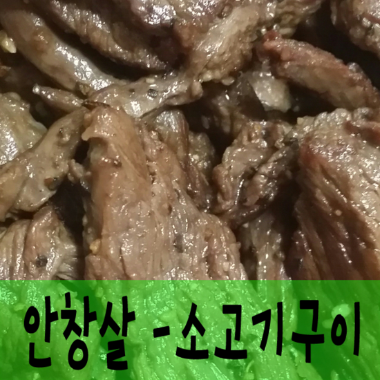 소고기구이로는 이게 최고!! : 네이버 블로그