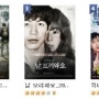 [최신영화추천] 2016년 5월 3째주, 최신 인기 다운로드 영화 순위 TOP 10
