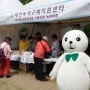 2016 대전NGO축제 - 대전녹색구매지원센터 부스