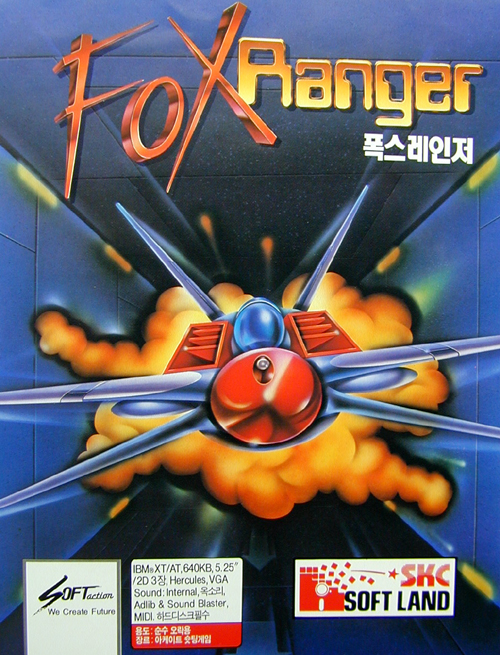 폭스 레인저 1 Fox ranger 1992 : 네이버 블로그