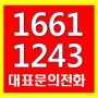 광교상가 경기대역세권 대로변 테라스 케이타워