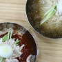밀면 땡기리 : 문래 창작촌 근처 문래동 맛집