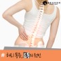 [홍대산부인과] 허리가 아픈이유 : 요통 원인(허리 통증 완화 방법)
