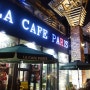 칭다오 마리나시티 카페 LA CAFE PARIS 망고빙수~