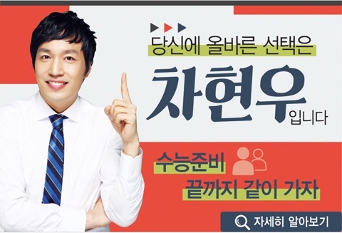 수능 수학 준비ëŠ