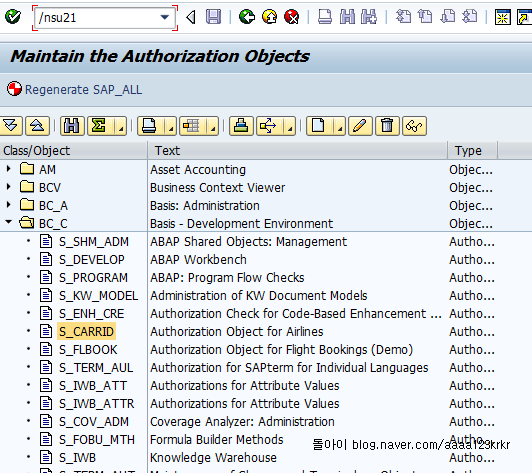 AUTHORIZATION OBJECT, ROLE, 권한 객체 -ABAP : 네이버 블로그