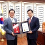 정의화 의장, 한국스카우트 봉사대상 수상[2016.5.23]