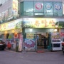 광주 상무지구 맛집 @엄마 손 맛 그대로 유달산 식당