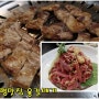 부평 고기 맛집 푸짐하고 저렴한 용갈매기 부평 고기집