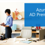 Azure AD Premium