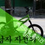 라이더 윤군의 자전거일상 #58 - 상남자 자전거 캐논데일 훌리건 정비!!!