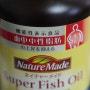 네이처메이드 슈퍼 피쉬오일(super fish oil)은 안심하고 먹을 수 있는 나의 건강보조제