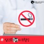 [홍대산부인과] 담배의 위험성 : 임산부 흡연 태아에게 미치는 영향(간접흡연 피해)