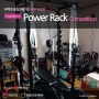 홈짐을 위한 시작 - 토탈벤치 파워랙 컴퍼티션 리뷰 (Total Bench Power Rack Competition Review)