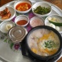 경남대 댓거리 국밥 밀양돼지국밥