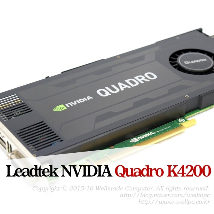 리드텍 쿼드로 Quadro K4200 그래픽카드 : 네이버 블로그