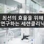 연구와 노하우를 바탕으로한 수지상세포백신 박셀®