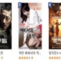 [최신영화추천] 2016년 5월 4째주, 최신 인기 다운로드 영화 순위 TOP 10