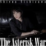 학전도시 애스터리스크 2기(2쿨) 오프닝 - The Asterisk War[다운,듣기,토렌트] / [싱글]