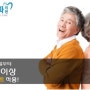 덕천 치과 서울삼성치과, 임플란트? 보험 임플란트도 서울삼성치과에서!