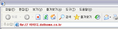 웹(web) FTP 접속방법 : 네이버 블로그