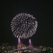 부산항 불꽃축제 집에서 즐기기