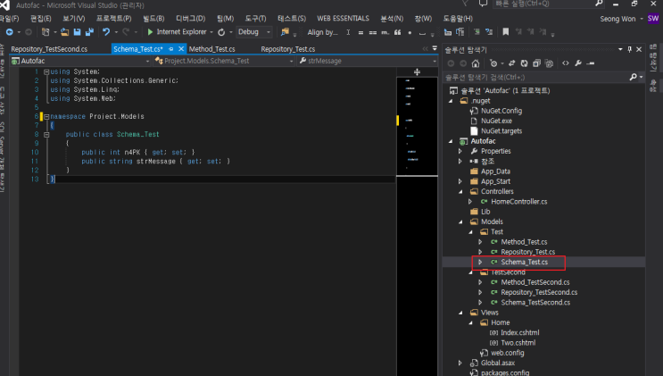 [ Dependency Injection , interface ] 의존성 주입 : 네이버 블로그