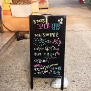 인천 가좌동 맛집