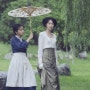 아가씨를 보고..(스포X),The Handmaiden