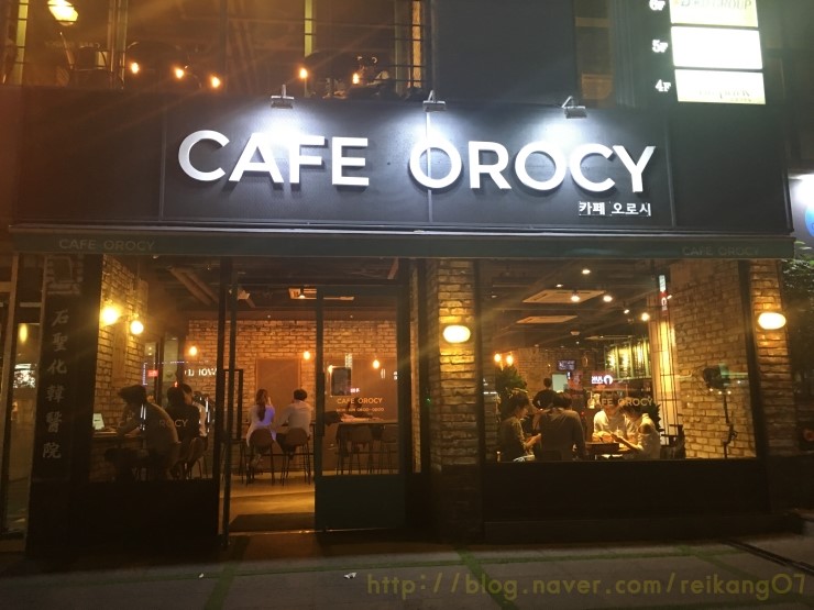 카페 오로시 사진