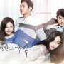 KBS2 일일드라마 천상의 약속' 퀸비루트캔들