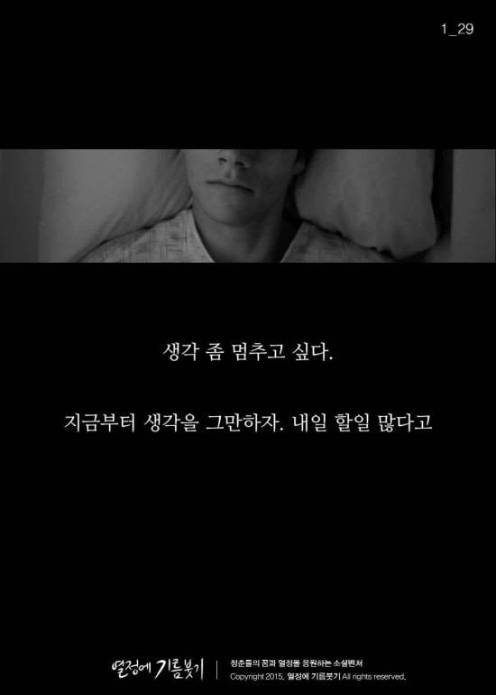 [한국집중력센터] 생각이 많아서 걸리는 병, PESM증후군 : 네이버 블로그