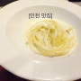 [인천][맛집][구월동][빕스][VIPS] 탐방기~