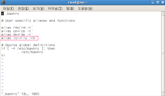 .bashrc / alias(엘리어스) : 네이버 블로그