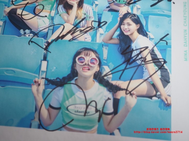 트와이스 2집 사인CD 당첨 가마로강정 이벤트 득템 후기 : 네이버 블로그