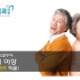 화명동 치과 서울삼성치과 - 화명동 태백한우에서 회식했어요