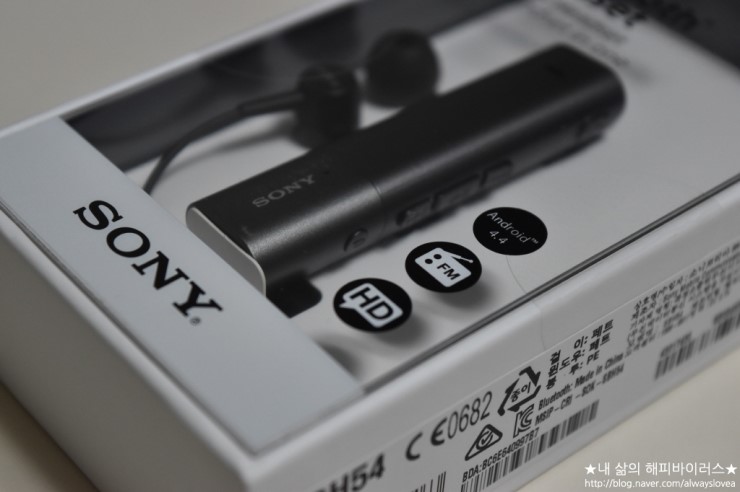Sony shop sbh54 características