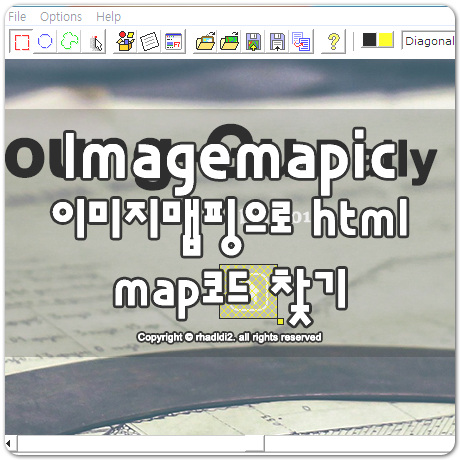 이미지맵핑-이미지 html 코드로 좌표화하기 (Imagemapic) : 네이버 블로그