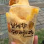 쇠소깍 천혜향 수제 아이스크림