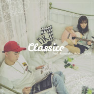 클라시코(Classico) - 1인칭 시점 (2016.04.11)