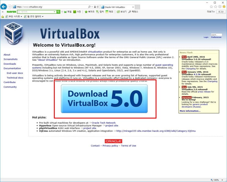 무료 가상머신 VM VirtualBox 설치 : 네이버 블로그