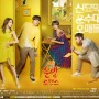 MBC 수목드라마 [운빨로맨스]투명칠판+블랙아이언스탠드 협찬, 강화유리, 이동칠판