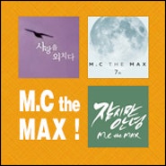 [오래방-녹음] 동전노래방에서 M.C. the Max의 "어디에도"를 최근에 다시 불러보았습니다