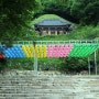 부산,경주 3박 4일 가족여행 마지막날-20160605