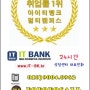 [KG ITBANK] 아이티뱅크학원 7월 시간표 종로, 강남, 부산, 대구