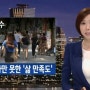 '빛 좋은 개살구' 한국, 명백한 관료주의 국가 ... 주권자가 분노해야 하는 이유