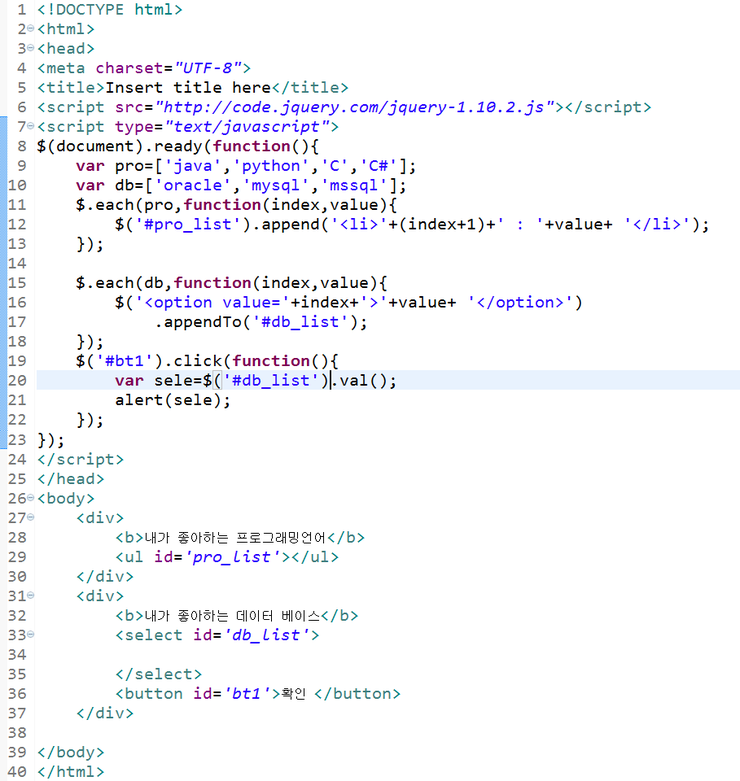 [jquery 기초] 해당엘리먼트 자식태그 추가하기 append(), appendTo() : 네이버 블로그